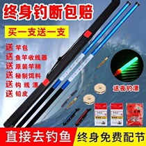 Fishing Rod Hand Rod Super Light Ultra Hard Fishing Fishing Rod Carp Rod Crucian Fishing Rod short section Rod Fishing Gear Suit