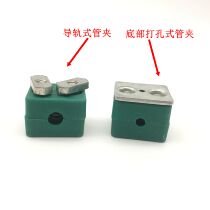 Airway pipe clamp Rail type pipe card fixed stainless steel airway pipe light pipe clamp 1 4 6mm 3mm