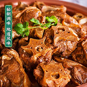 【老诚一锅】北京特产羊蝎子羊排火锅4.4斤[30元优惠券]-寻折猪