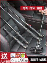 Solid throwing stick anti-body weapon theorizer legal on-board telescopic stick anti-wolf self-defense fight portable supplies throwstick stick