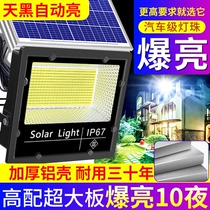 Imported Solar Lamp Outdoor Home Lighting Lamps One Tug 2 New High Power Rural Waterproof Outdoor Courtyard Lamp