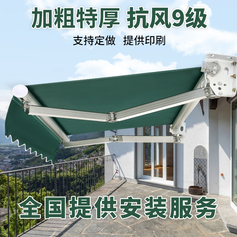 Awning folding telescopic hand crank electric shrink awning balcony outdoor fluffy courtyard façade awning