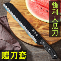 Guan Luo made a fruit knife plus size stainless steel fruit knife sharp blade quick cut watermelon professional long knife for merchants