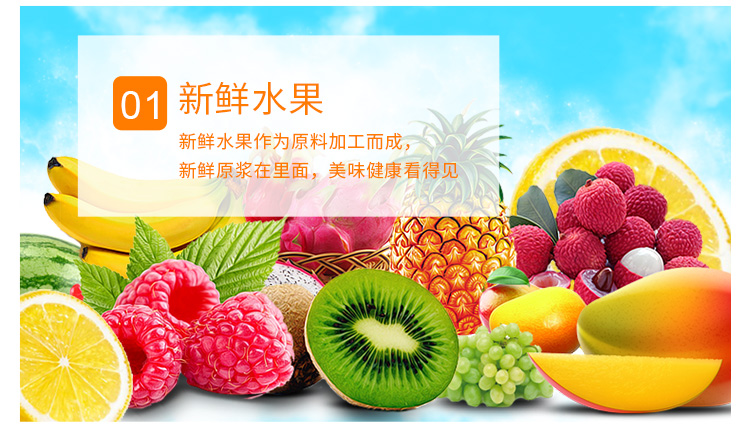 盾皇厂家直发6倍柳橙浓缩果汁冲饮介绍