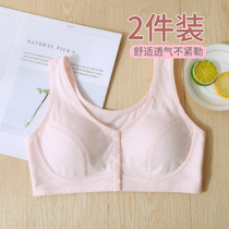 underwear girl students high school girl's wireless thin front buckle bra junior high school girl's pure cotton bras