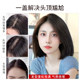 Butterfly Swiss net wig piece female summer head real hair full real hair replacement fluffy hair increase volume cover white hair wig Butterfly Swiss net wig piece female summer head real hair full real hair replacement fluffy hair increase volume cover white hair wig