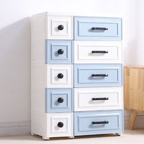 Fanlia 58cm plastic storage cabinet childrens household multi-layer drawer type baby finishing double row cabinet locker