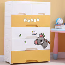 Fanlia 58cm plastic storage cabinet childrens household multi-layer drawer baby wardrobe baby cabinet locker