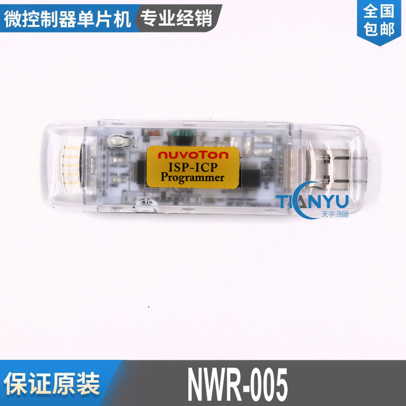 Spot nuvoton-Taobao
