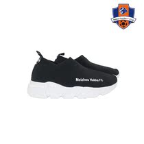 Mezhou Hakka Football Club Sports Casual Shoes HAKKA FC