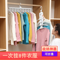 Cloakroom accommodation Divine Instrumental Home Hanging Clothes Rack Bedroom Wardrobe Folding Clip Magic Hook Multifunction Hanger