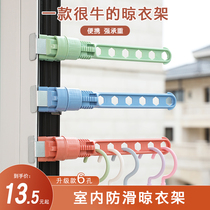 Window sill window frame clotheshorse snapback Balcony Clotheshorse deity Travel Portable window Outward Drying Hanger Rod