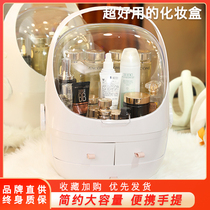 Molle Cosmetics Storage Box Home Finishing Desktop Dust-Proof Large Capacity Dresser Mouth Red Skin-care Products Shelf