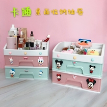 Cartoon Creative Desktop Containing box Drawer multilayer Teenage Hearts Students Desk Cosmetics Cosmetics Debris Plastic Boxes