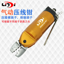 Ling Di Pneumatic Pressure Clamp Naked End Insulated End Three-tooth Clampers Second-tooth Milk Curly Curps Press the End