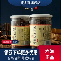 Two bottles of Kampai - taste old Chen Piguangdong special products of the authentic new Chen Pi - dried ready to foam water