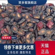 Jingde Town Jiangxi Jingdeg Zhong Zhong Guang Zheng Water Cooking Spicy Dragon 1000g