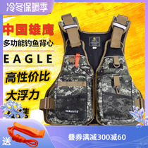 Lifejacket fishing suit multi-functional multi pocket vest fishing vest professional portable sea fishing lure fishing gear