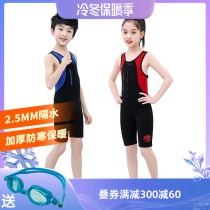 thermal swimsuit children surf suit jumpsuit student sunscreen anti-cold wet snorkeling mother suit