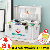 Family business drug storage box large multi-layer medicine box silver pink mini medical box metal first aid box