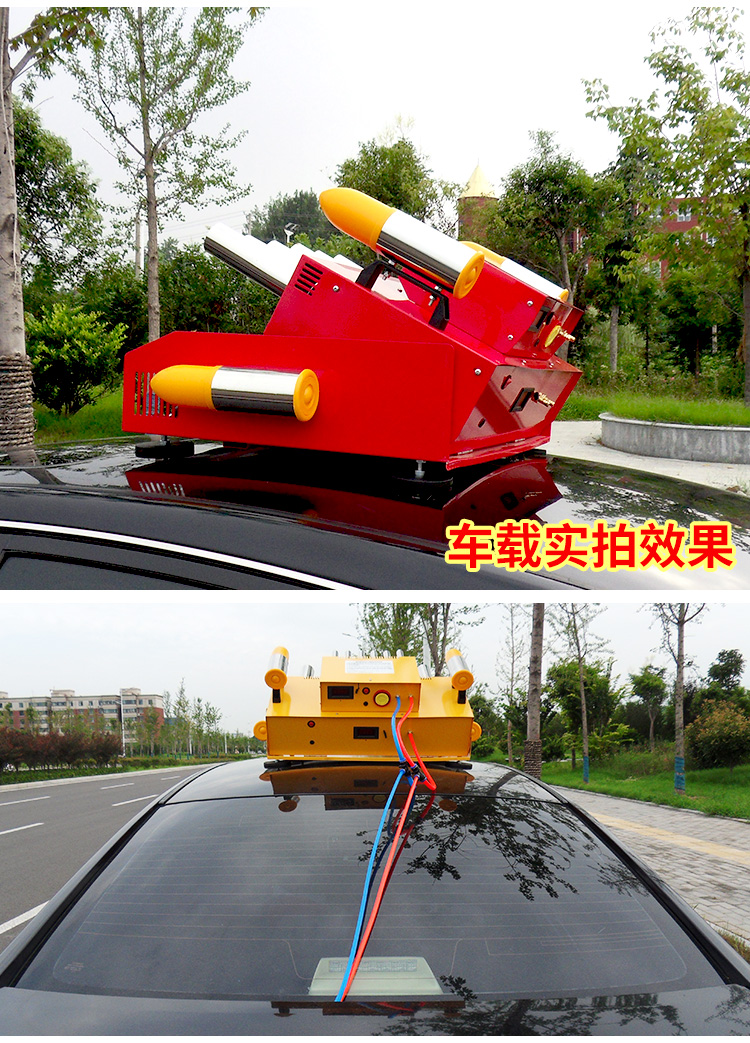 电子礼炮车顶小型婚庆遥控鞭炮机礼炮车 气体礼袍彩带鞭炮机