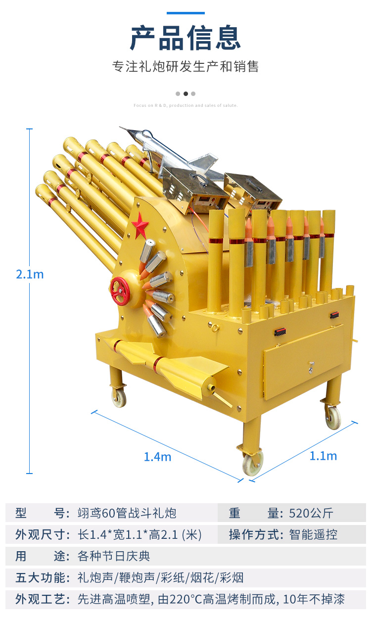 电子礼炮机皮卡礼炮车 鞭炮机殡葬气炮遥控新型礼袍车载电子炮