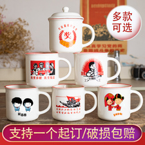 Classic creative ceramic cup Vintage imitation enamel cup Household trend nostalgic cup with lid spoon can be customized logo