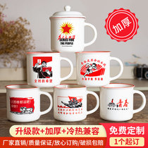Ceramic cup with lid mug Vintage vintage imitation enamel cup Household nostalgic cup customizable logo teacup