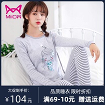 Cat people autumn clothes autumn pants female cotton suit girl junior high school high school students thermal underwear All-cotton thin section big child cotton