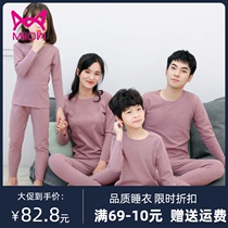 Cat-man parent-child De Velvet incognito thermal underwear suit Teen autumn clothes Autumn pants Male children High school girls Junior high school