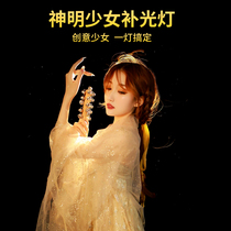 God girl photo spotlight fill light Net Red Anchor Live broadcast shooting light artifact LED Small shoot complement light beauty skin rejuvenation photo room shooting special photo light tools