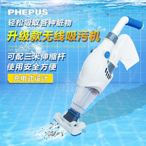Swimming pool suction soiling machine Fish pool Suction Dung pool Bottom suction cleaning cleaning suction Suction Pumps Fish Pond Clear Silt
