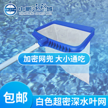 White super-encrypted leaf net swimming pool dedicated debris network with telescopic rod cleaning tool encryption and thickening