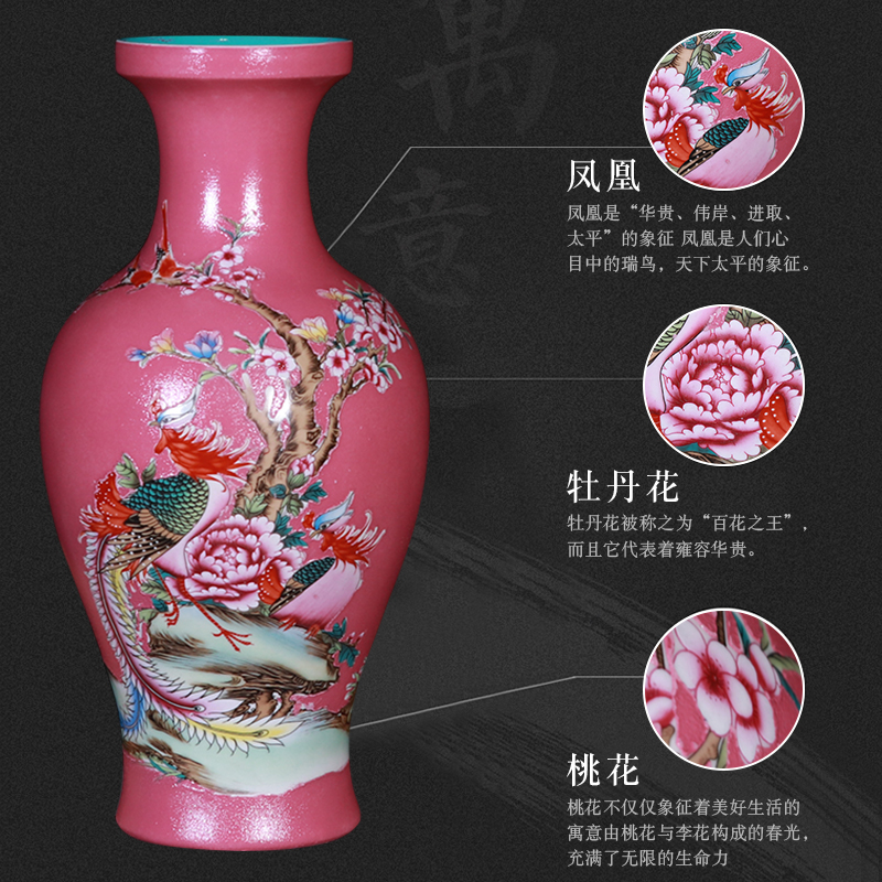 Jingdezhen famille rose porcelain vase trumpet furnishing articles sitting room TV ark, flower arranging water raise flower decoration