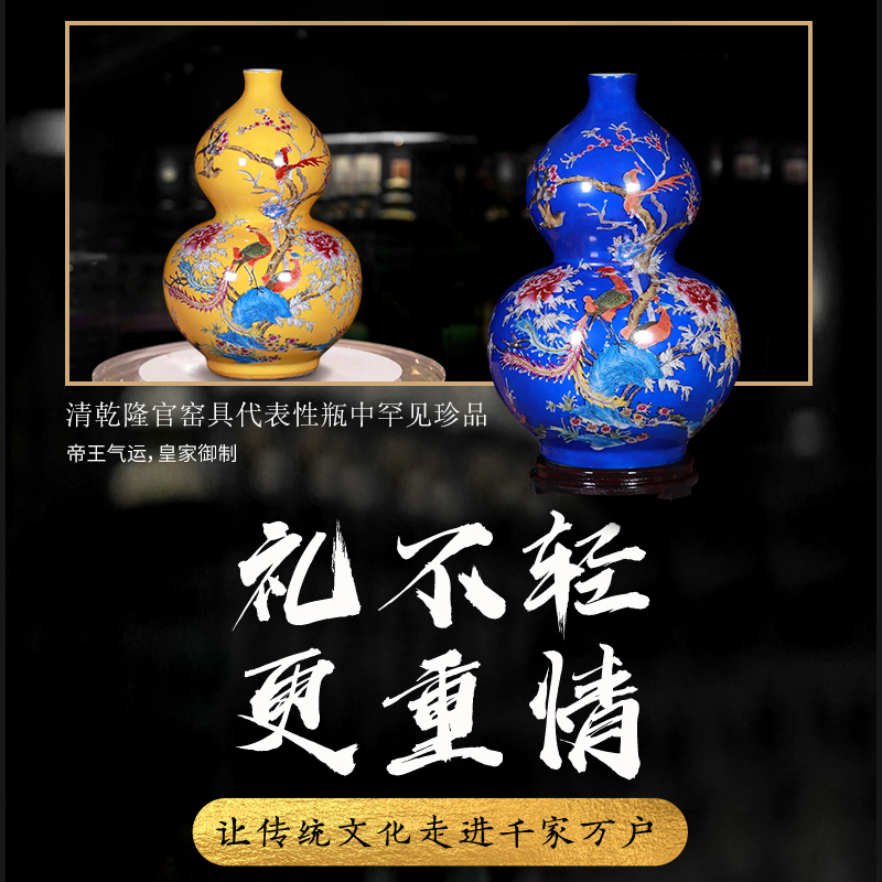 Pastel gourd vases, flower arranging device home sitting room adornment is placed jingdezhen ceramic painting of flowers and birds gift collection