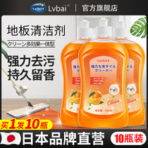 Floor Cleanser Sheet Tiles Foam Bacteriostatic Clear Aroma Type Lemon Home Cleaning Liquid Powerful Decontamination Descaling Deity