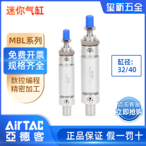 AirTAC MAL Aluminum Mini Cylinder MPL32 40*10 30 50 75 200 250SCA