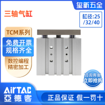 AirTAC with guide rod three-axis three-rod cylinder TCM25 32 40*25 30 40 50 60 70 80 90
