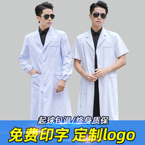 White Coat Mandarin Vest Men Long Sleeves Summer Thin Isolated Coat Short Sleeve Physician Hospital Chemistry Laboratory Medical Student Work Clothes