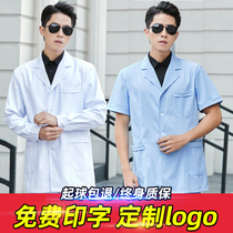 White coat with short sleeves Male short sleeves Nursing wear Long sleeves Semi-body Male mens set of oral dental doctor Work clothes