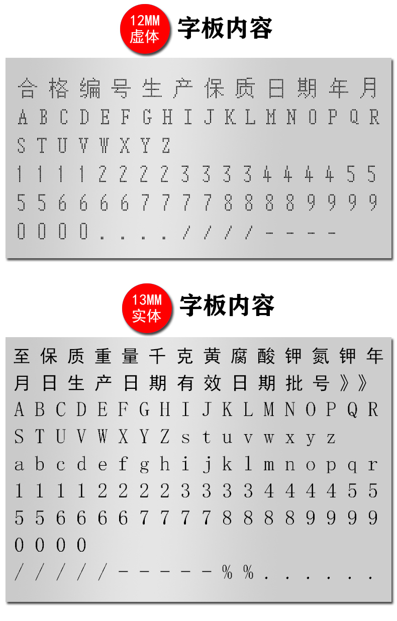 production date of coding machine manual small siz