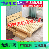 Solid Wood Bed 1 8 Modern Minimalist Around Double Man Bed Master Bedroom Easy One Meter Rental Housing Economy Type 1 5 Single Bed Rack