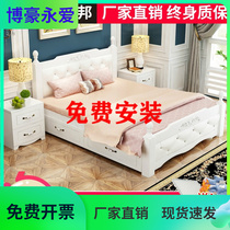 Bag fitted solid wood bed 1 8 m Double master bedroom modern minimalist 1 single 1 5m white soft bag Nordic style bed