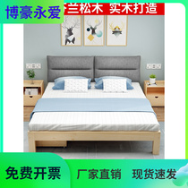 Tatami WOOD FREE SHIPPING INTO THE HOUSEHOLD LARGE BED 1 8 * 2 0 Bab with simple solid wood bed solid wood bed bed plate