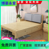 Solid wood bed 1 5 m Double beds 1 8m Economy Type modern minimalist rental room Easy single bed 1 2 m bed frame