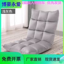 Sloth sofa cover sloth person small sofa Single small sofa Sofa Backrest Ground Sofa Tatami Backrest Sofa