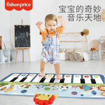 Fisher Dance Blanket Children's Early Childhood Education Enlightenment Game Blanket Baby Pedal Piano Toy Multifunctional Dance Blanket
