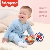 Fisher children's football 15cm kindergarten special rubber ball for boys baby sports training inflatable toy ball