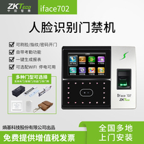 ZKTeco iface702 face attendance machine punch card machine attendance access control machine commuting card check-in access control system