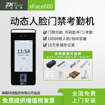 Control Wisdom xface600 Face Recognition Attendance Machine Fingerprint Face Access Checking Machine Check-in